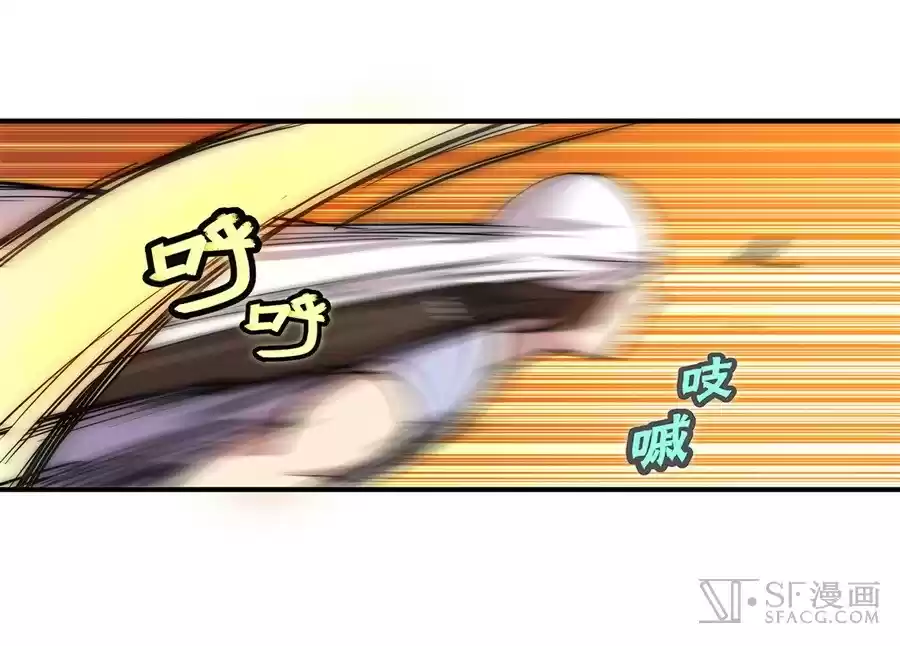 Martial King's Retired Life Ch. 42