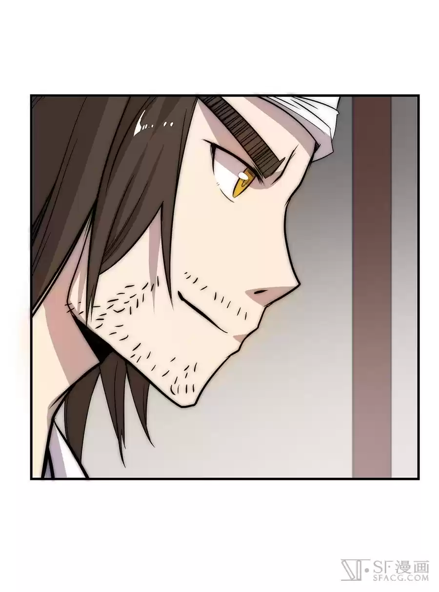 Martial King's Retired Life Ch. 42