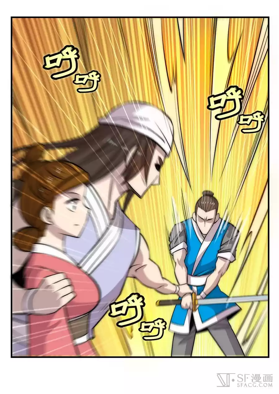 Martial King's Retired Life Ch. 42