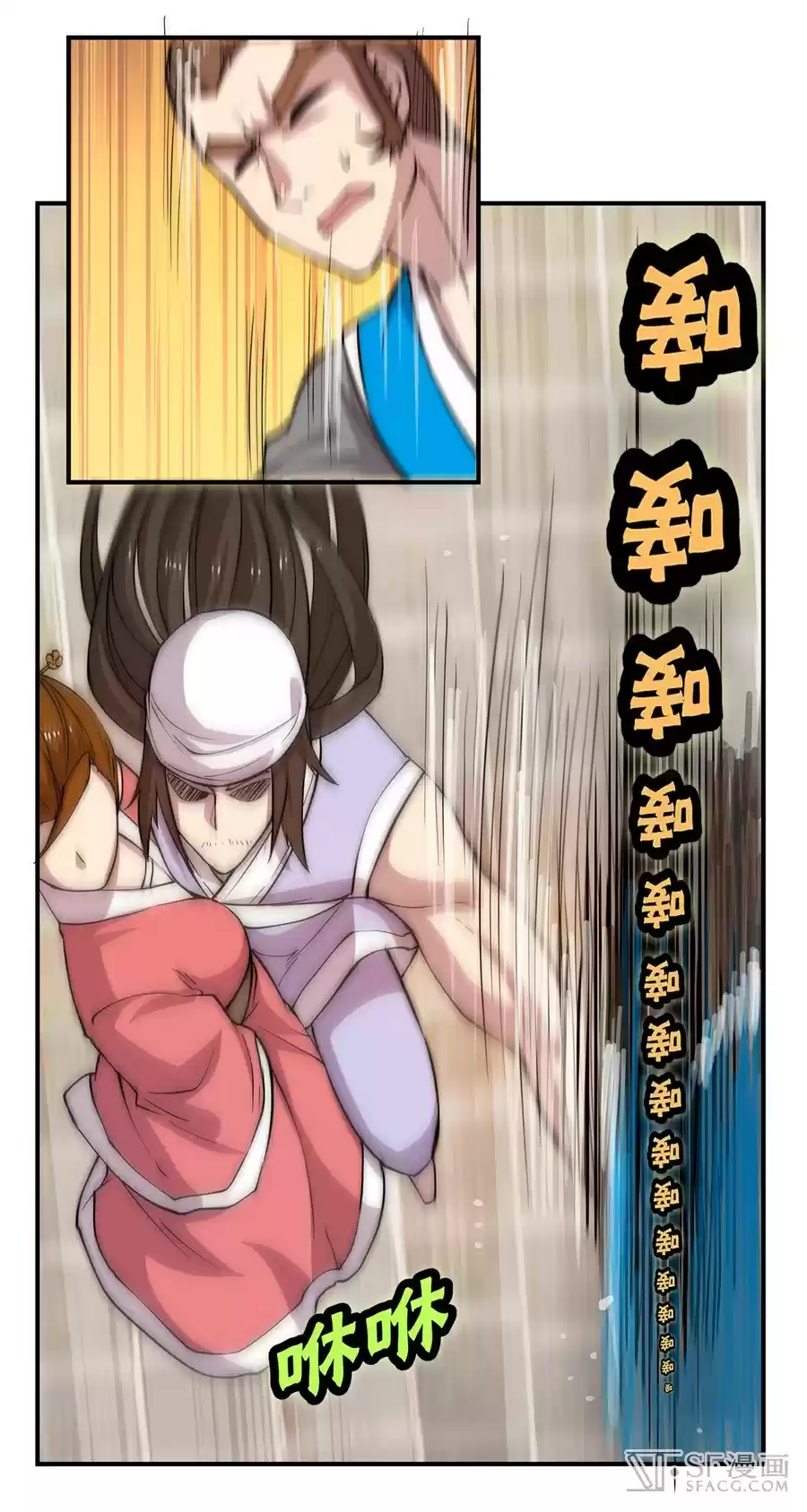 Martial King's Retired Life Ch. 42