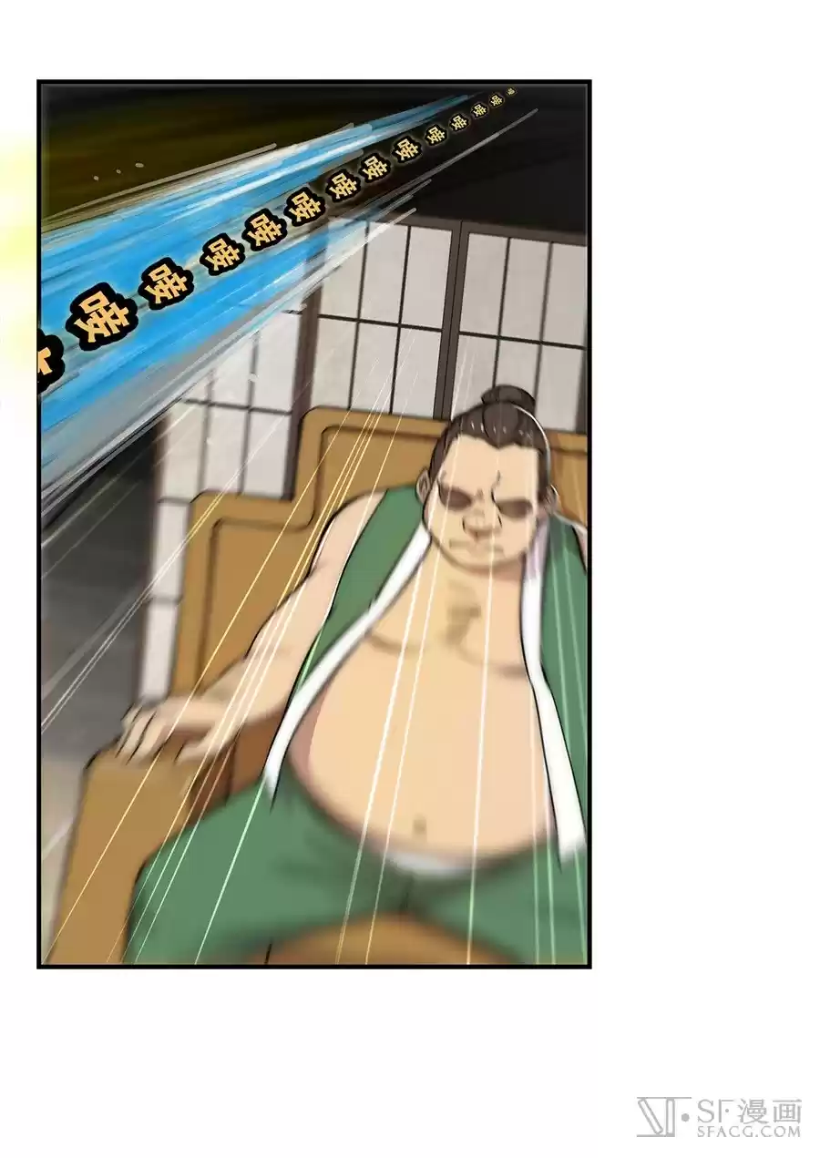 Martial King's Retired Life Ch. 42