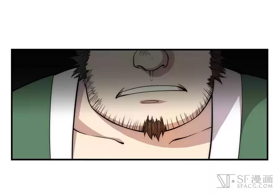 Martial King's Retired Life Ch. 42