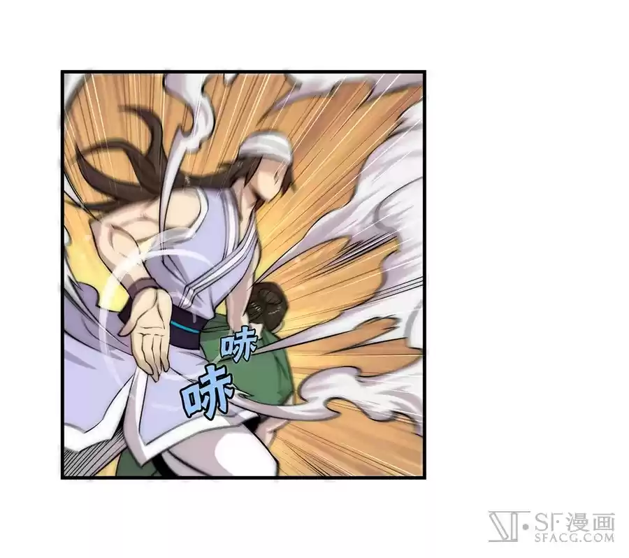 Martial King's Retired Life Ch. 42