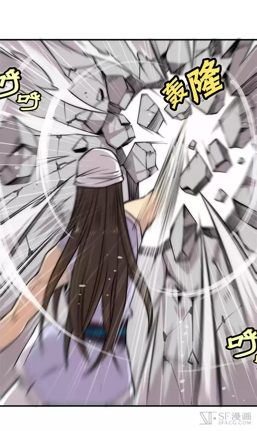 Martial King's Retired Life Ch. 42