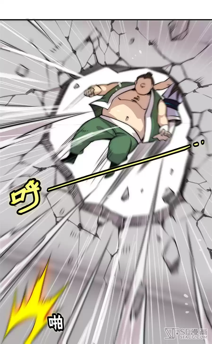 Martial King's Retired Life Ch. 42