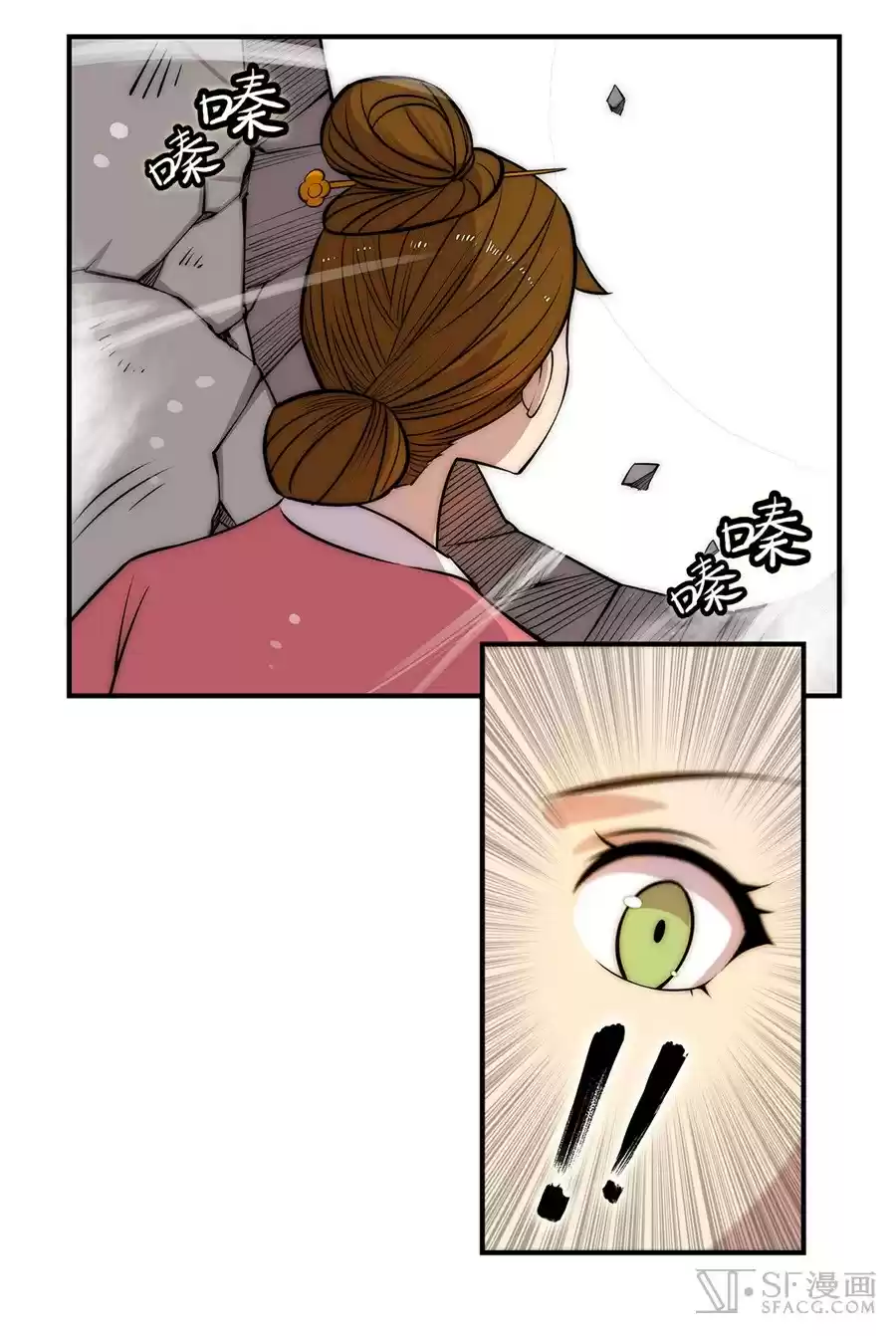 Martial King's Retired Life Ch. 42