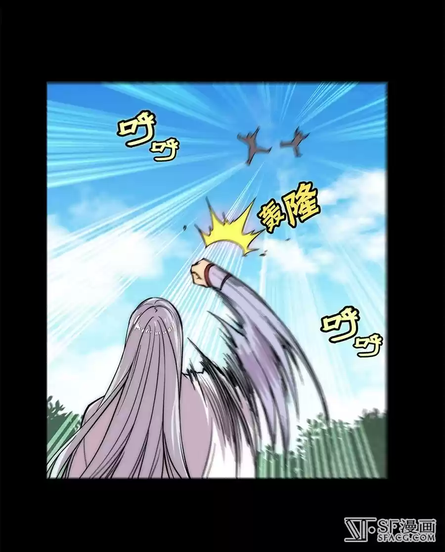 Martial King's Retired Life Ch. 43