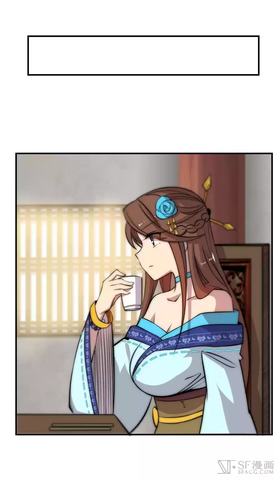 Martial King's Retired Life Ch. 43