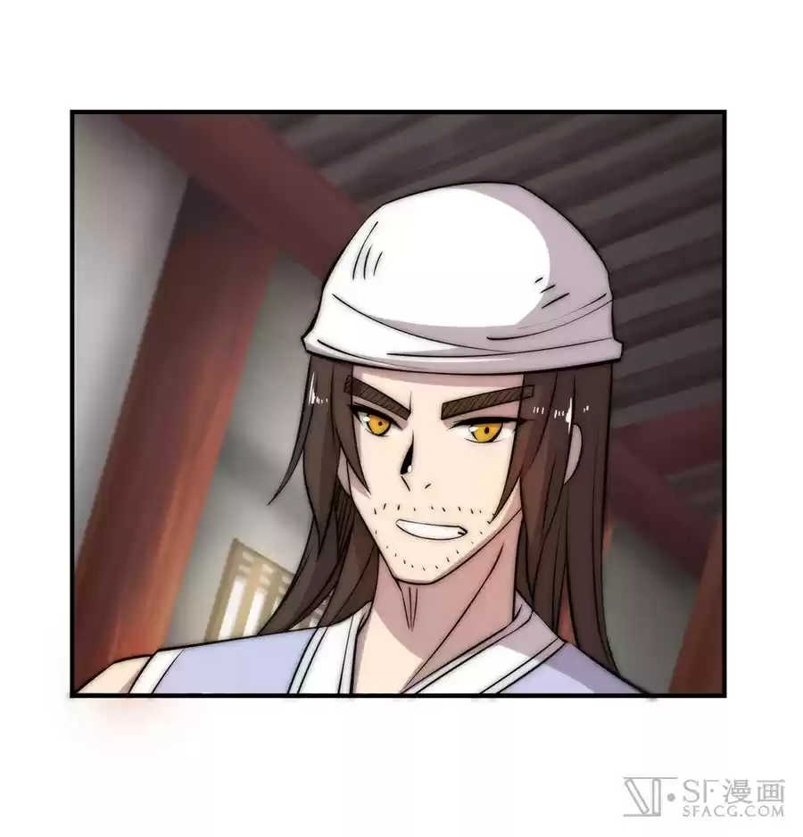 Martial King's Retired Life Ch. 43