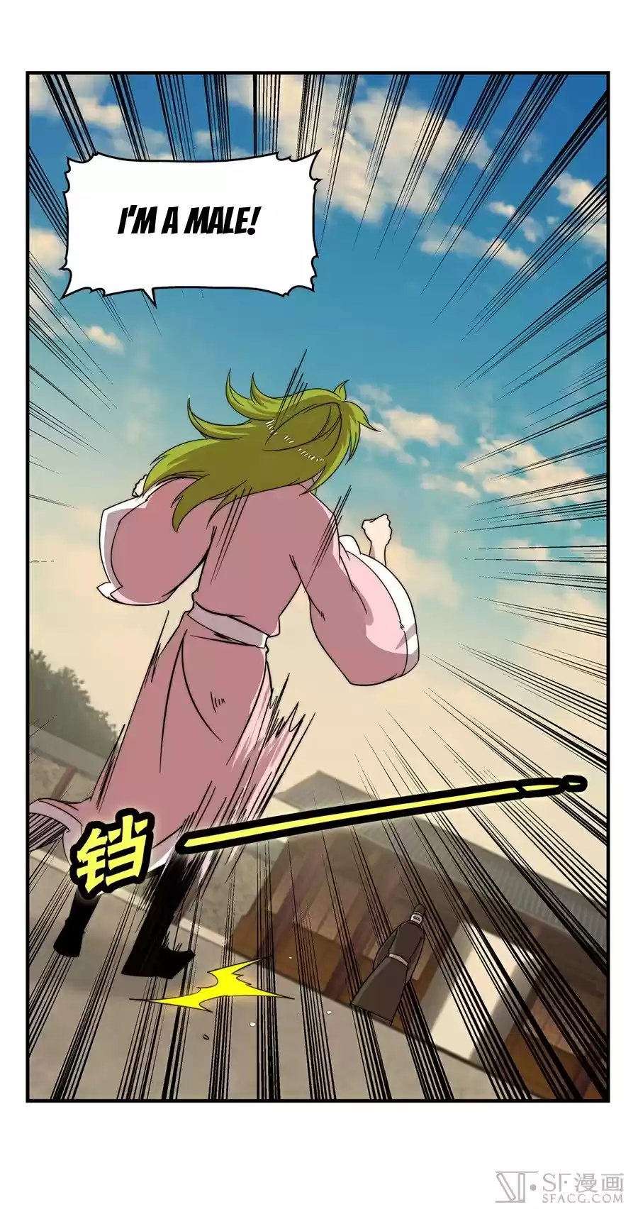 Martial King's Retired Life Ch. 44