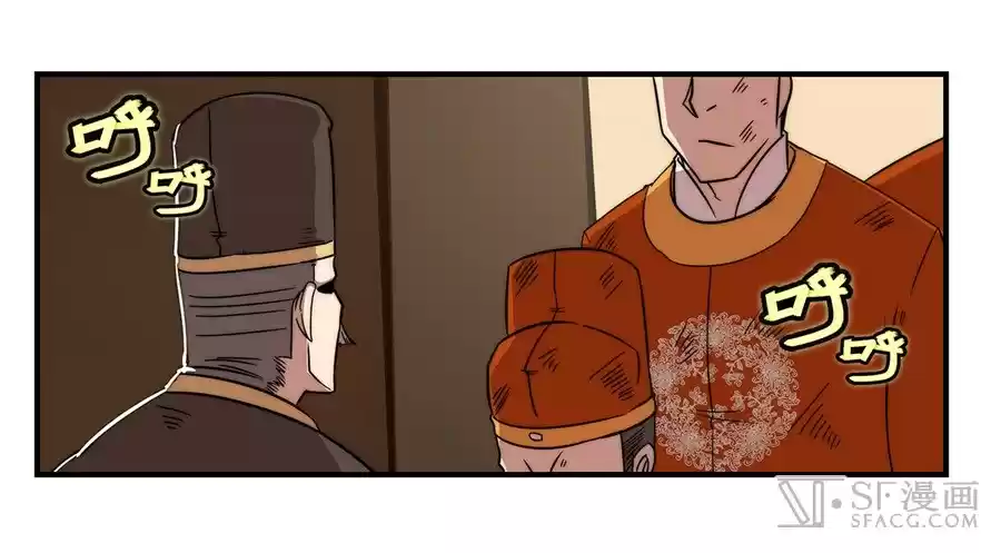 Martial King's Retired Life Ch. 44