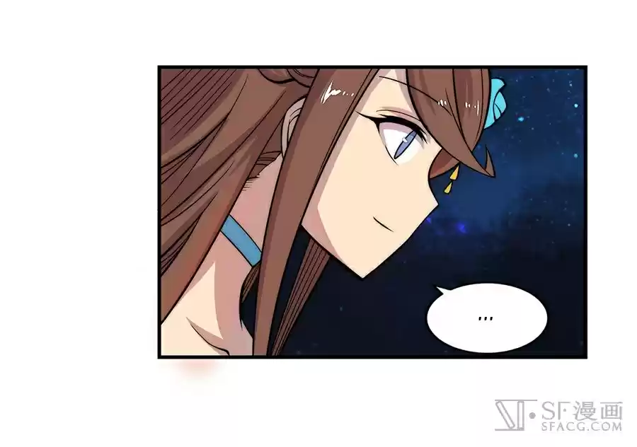 Martial King's Retired Life Ch. 44