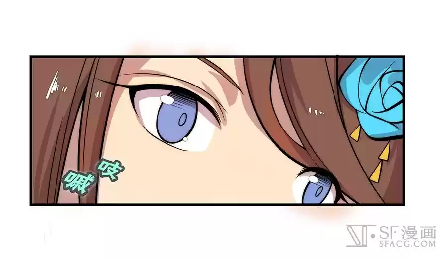 Martial King's Retired Life Ch. 44