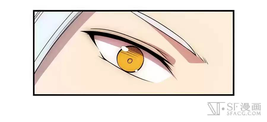 Martial King's Retired Life Ch. 44