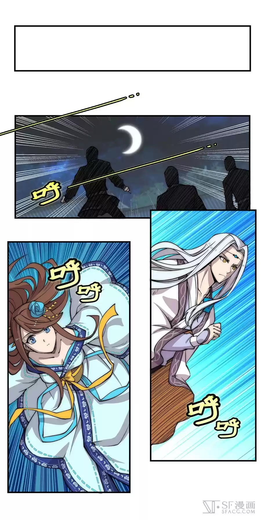 Martial King's Retired Life Ch. 44