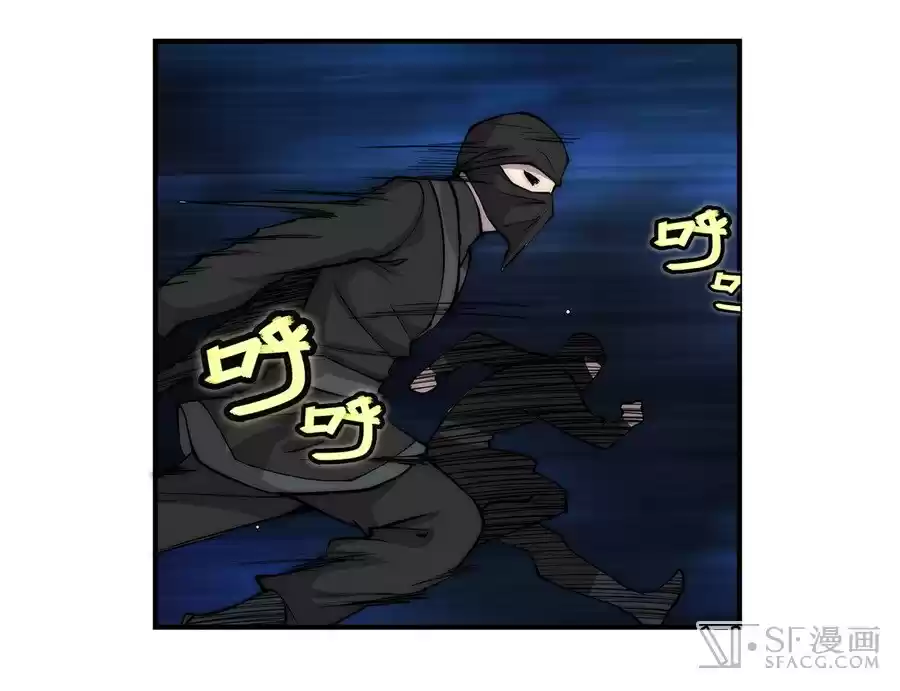 Martial King's Retired Life Ch. 44