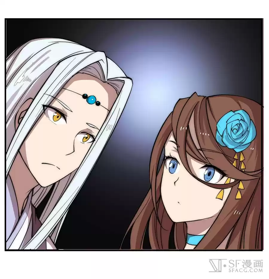 Martial King's Retired Life Ch. 44