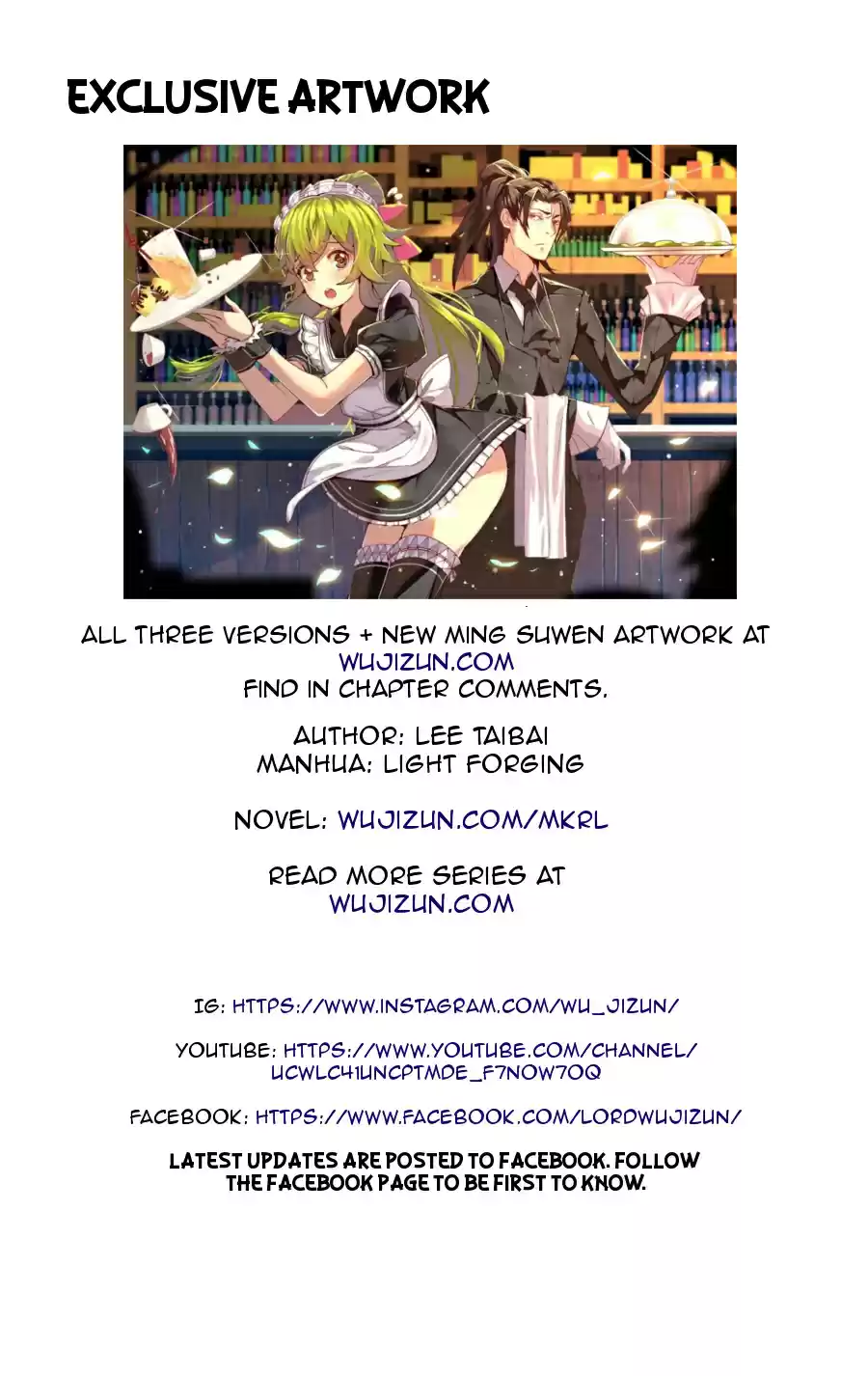 Martial King's Retired Life Ch. 44