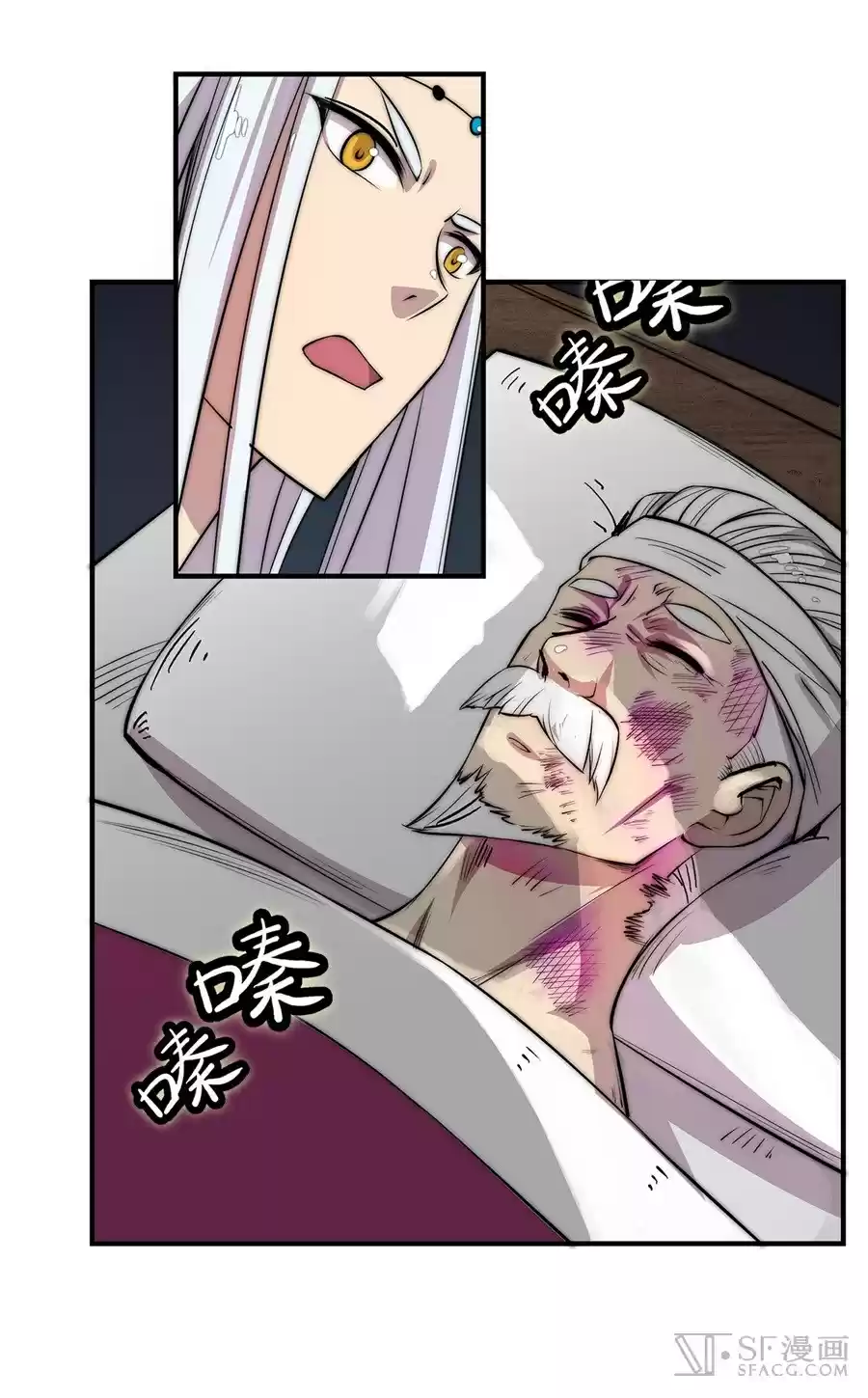 Martial King's Retired Life Ch. 45