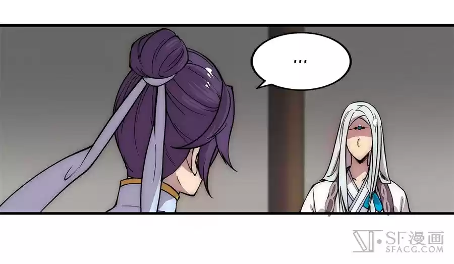 Martial King's Retired Life Ch. 45