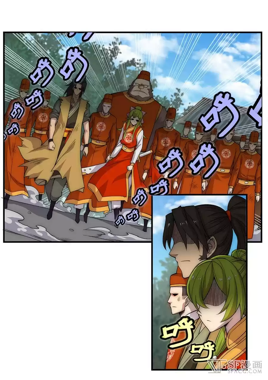 Martial King's Retired Life Ch. 45