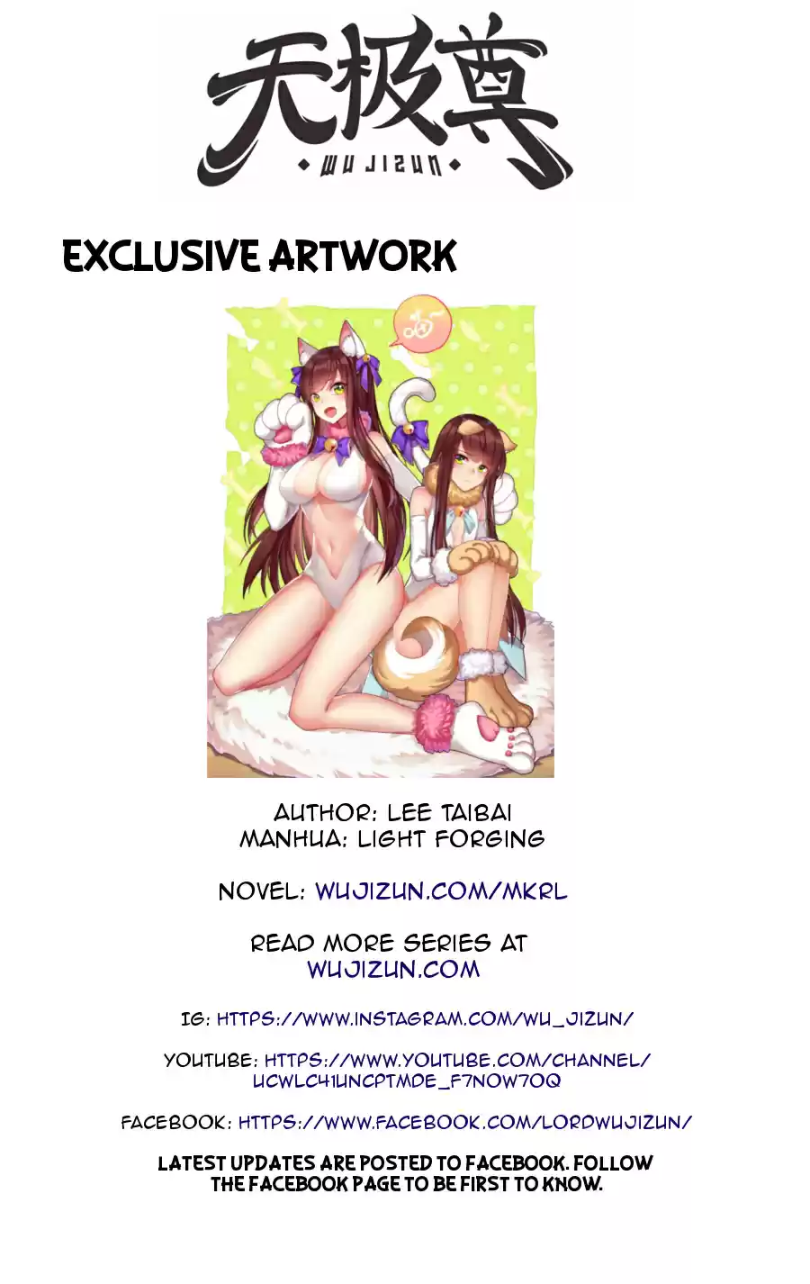 Martial King's Retired Life Ch. 45