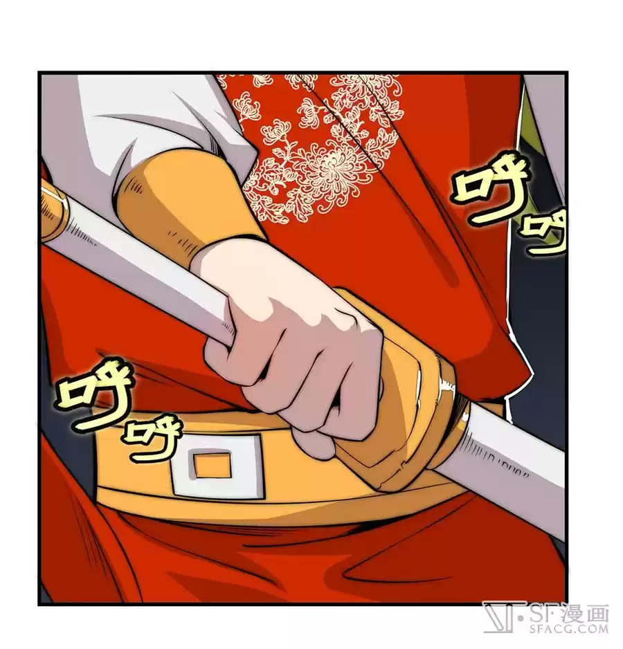 Martial King's Retired Life Ch. 46