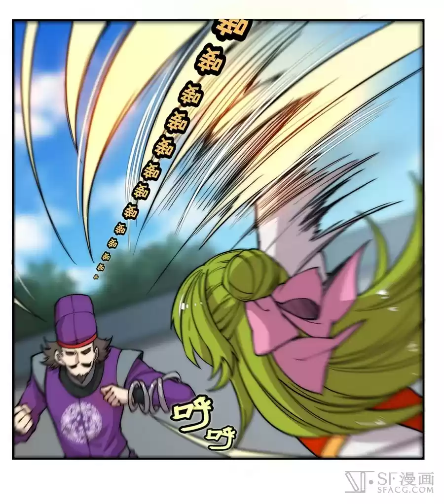 Martial King's Retired Life Ch. 46