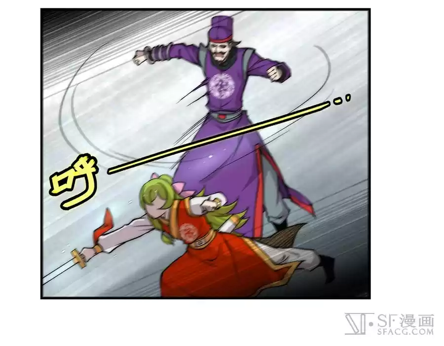 Martial King's Retired Life Ch. 46