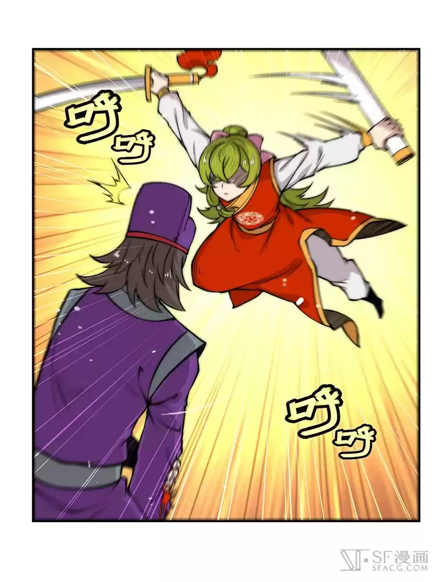 Martial King's Retired Life Ch. 46