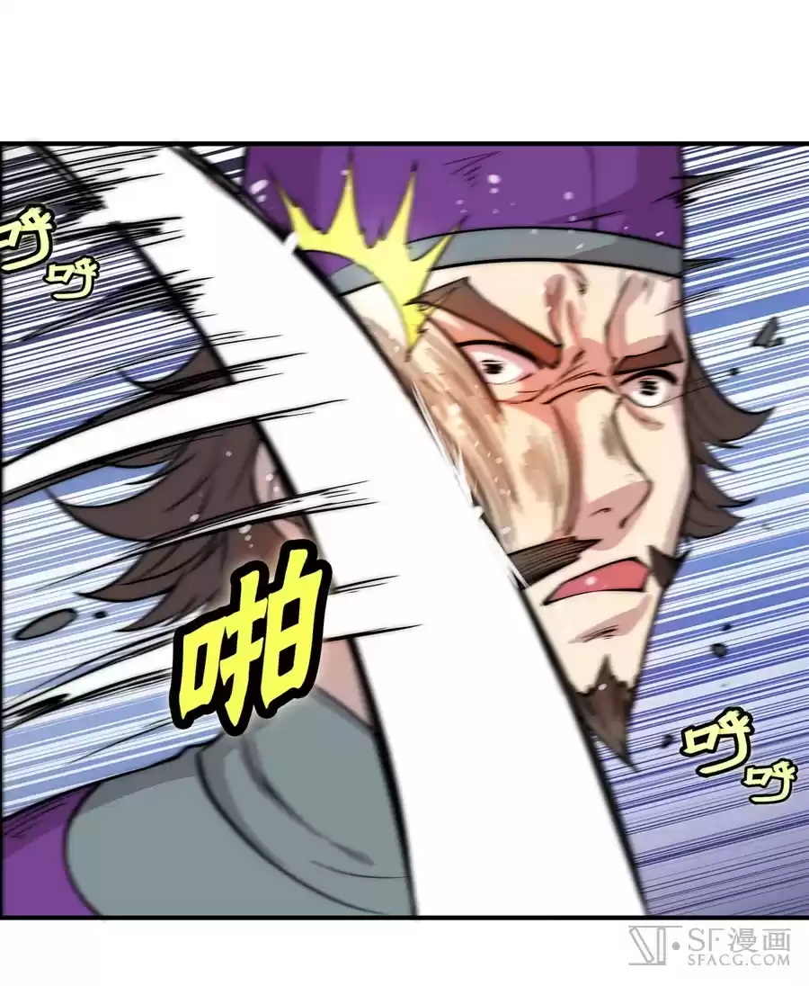 Martial King's Retired Life Ch. 46