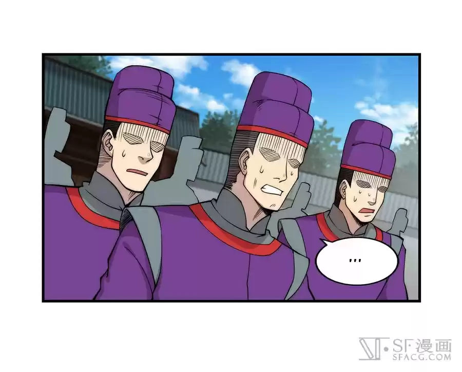 Martial King's Retired Life Ch. 46