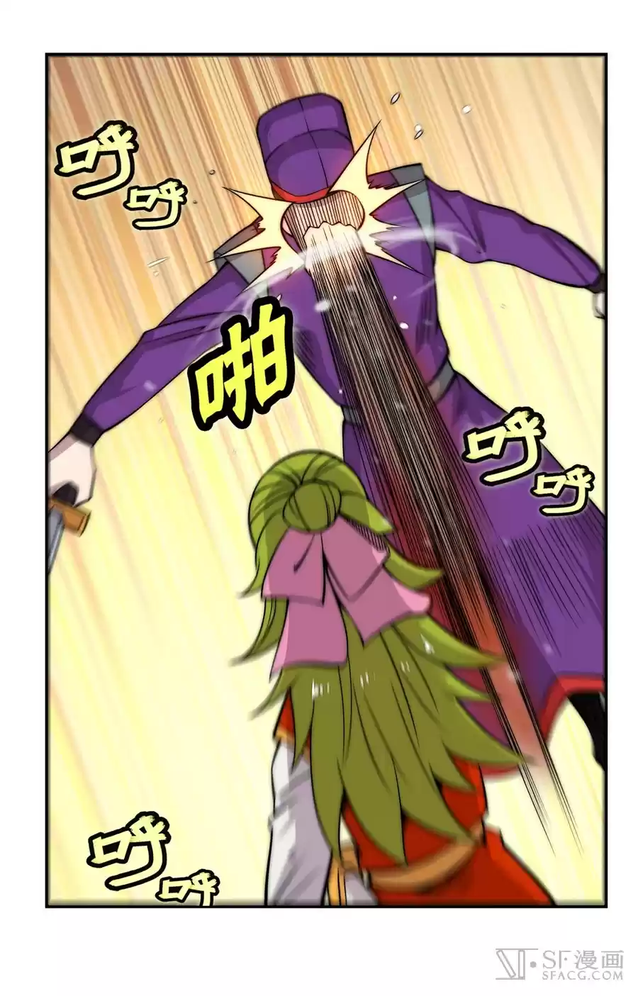 Martial King's Retired Life Ch. 46