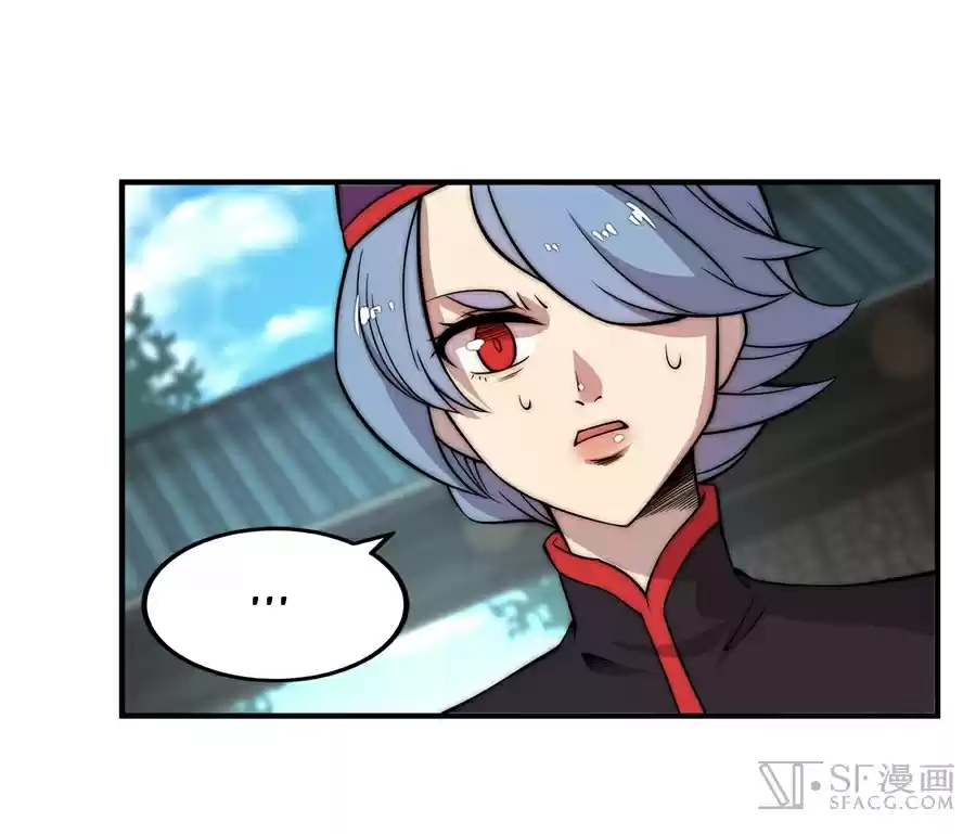 Martial King's Retired Life Ch. 46