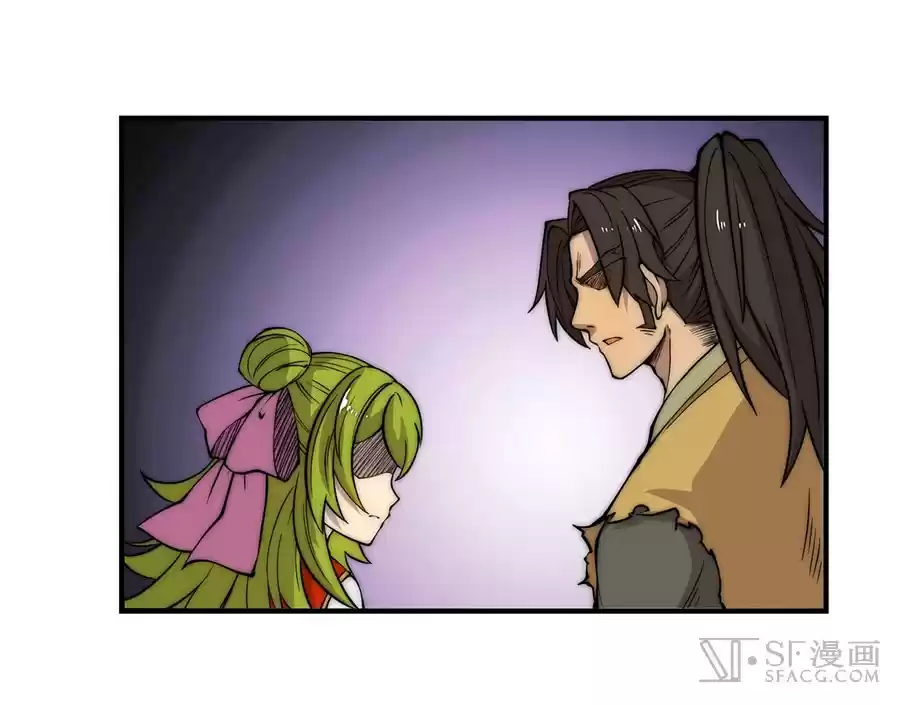 Martial King's Retired Life Ch. 46