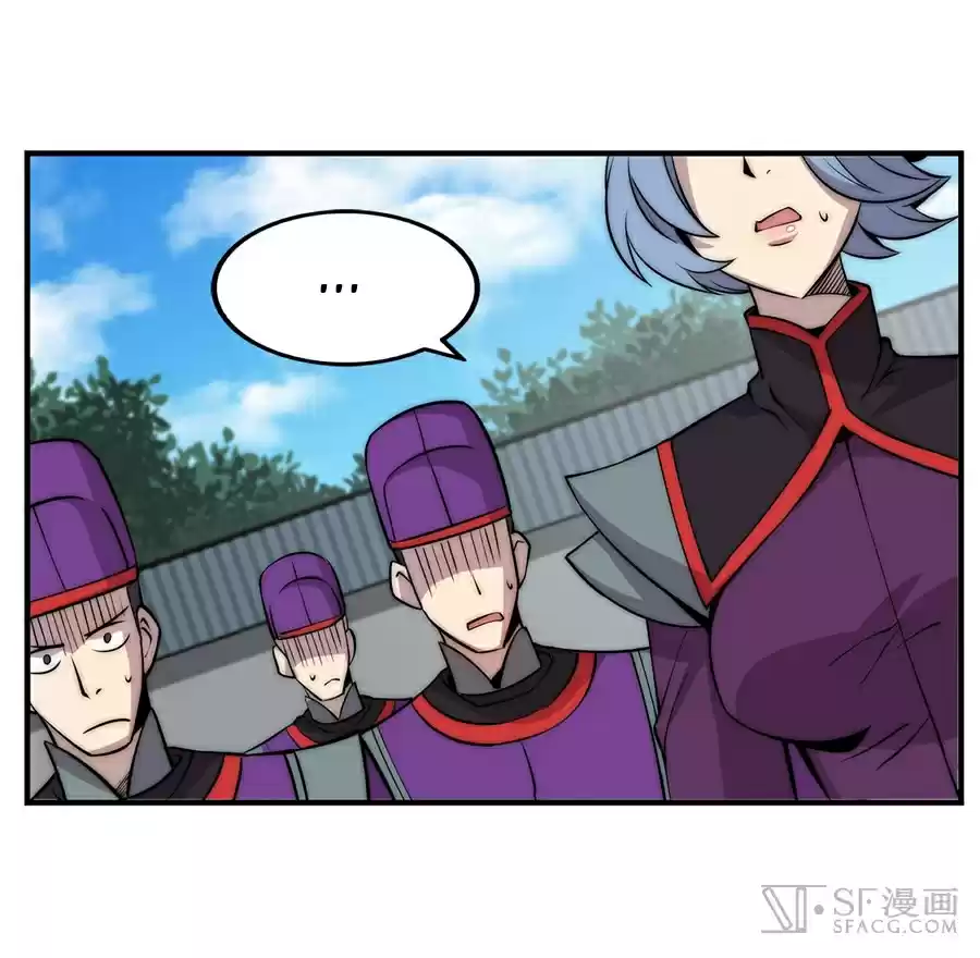 Martial King's Retired Life Ch. 46