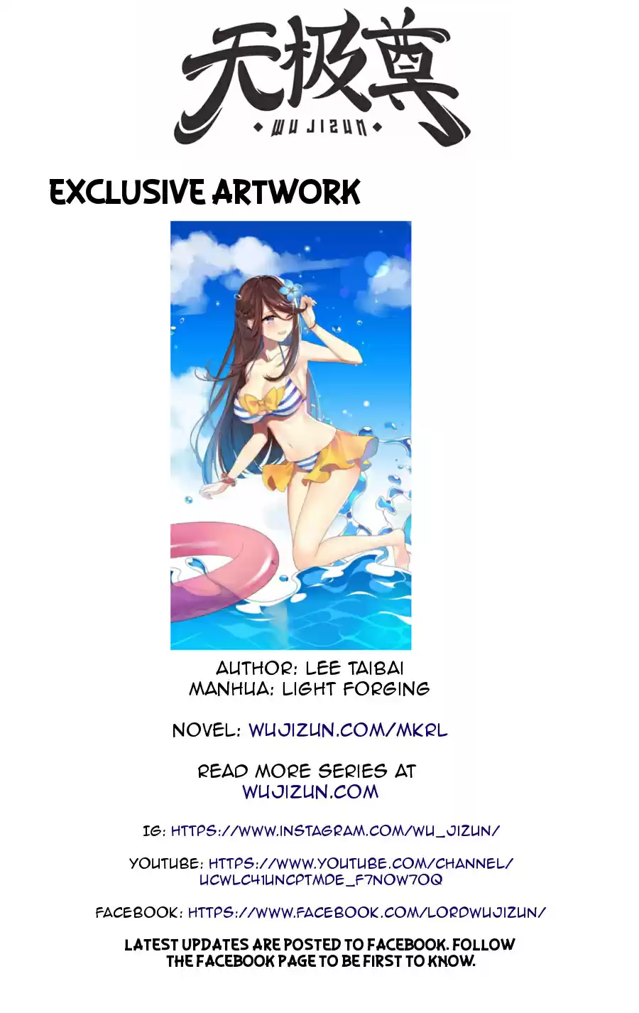 Martial King's Retired Life Ch. 46