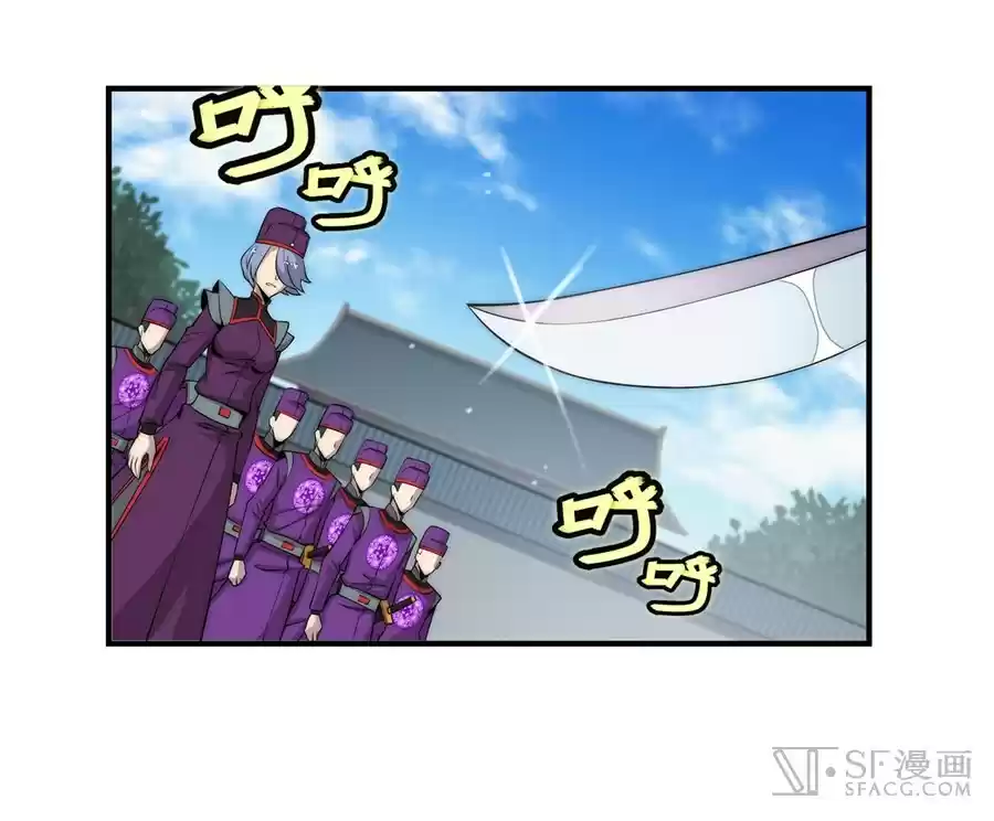 Martial King's Retired Life Ch. 47