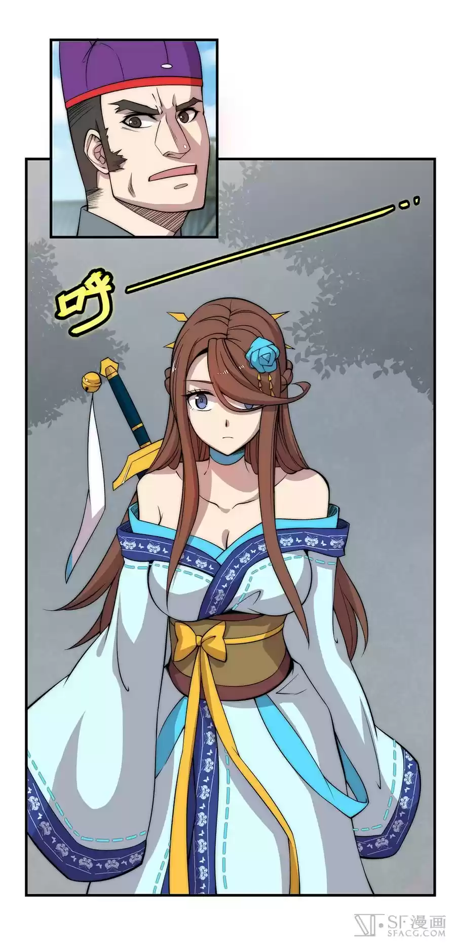 Martial King's Retired Life Ch. 47