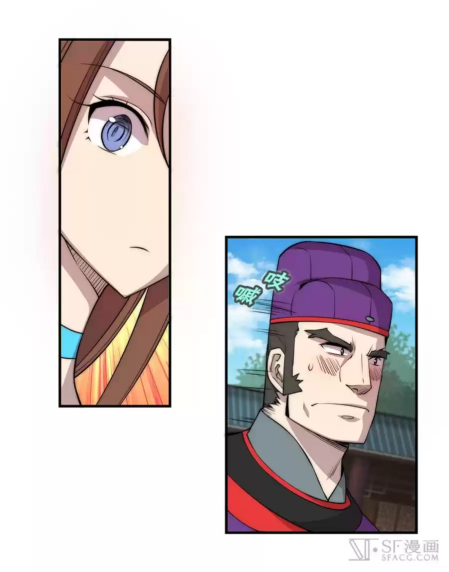 Martial King's Retired Life Ch. 47