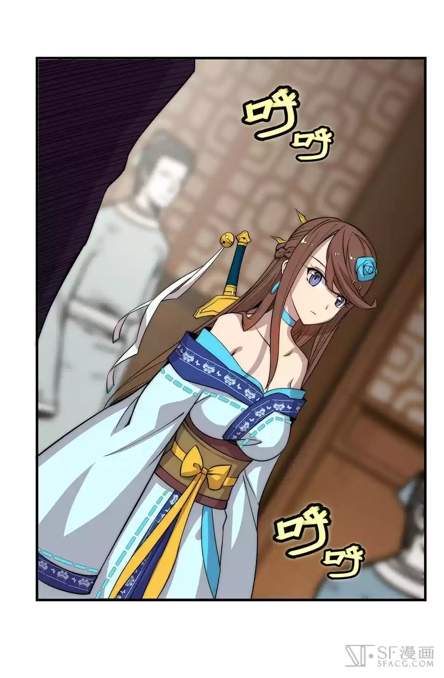 Martial King's Retired Life Ch. 47