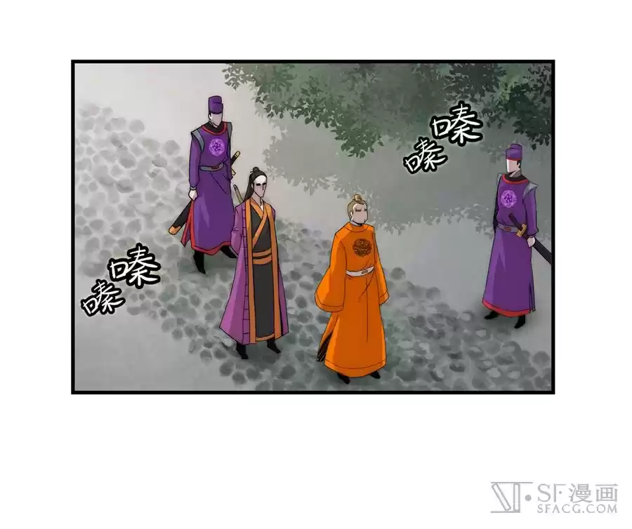 Martial King's Retired Life Ch. 47