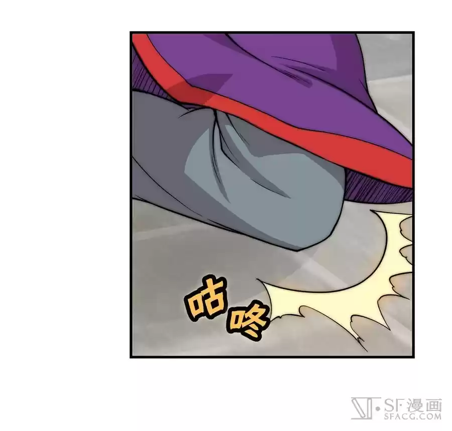 Martial King's Retired Life Ch. 47