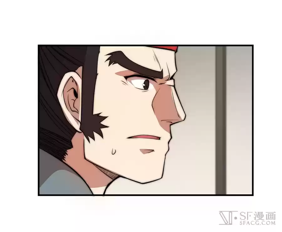 Martial King's Retired Life Ch. 47