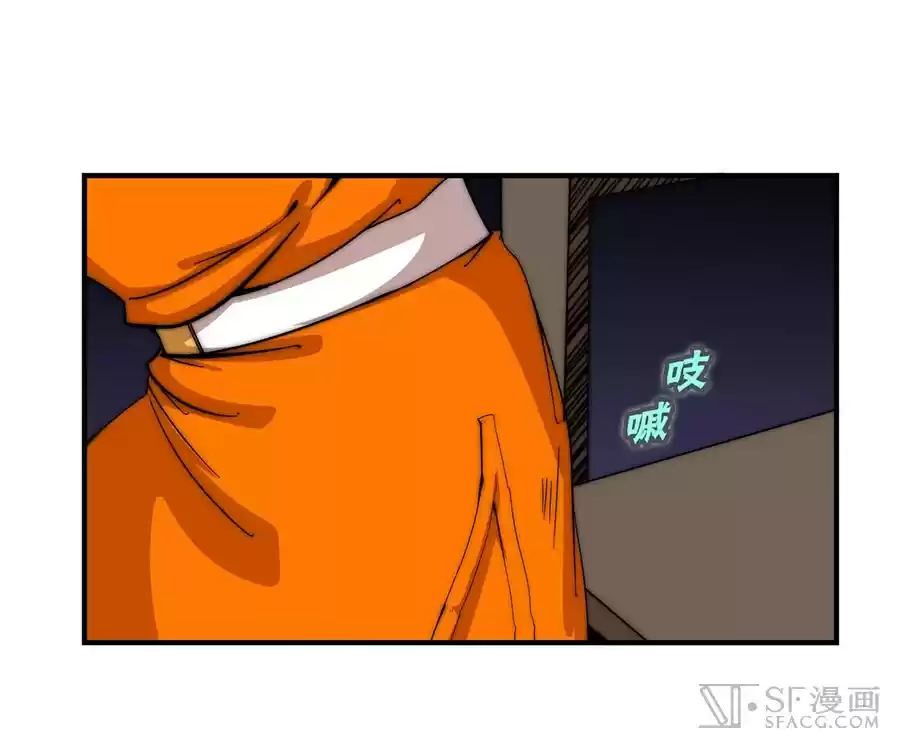 Martial King's Retired Life Ch. 47