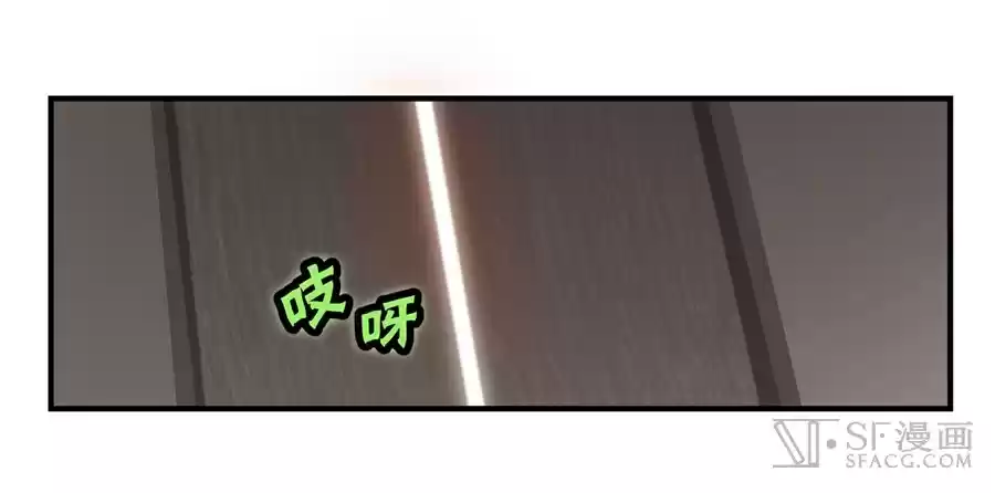 Martial King's Retired Life Ch. 47