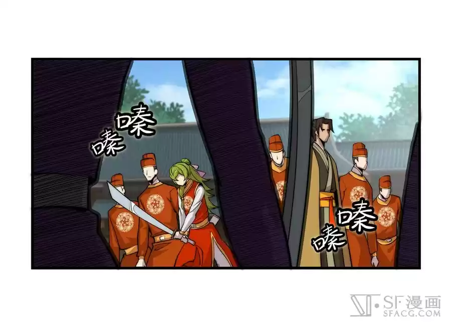 Martial King's Retired Life Ch. 48