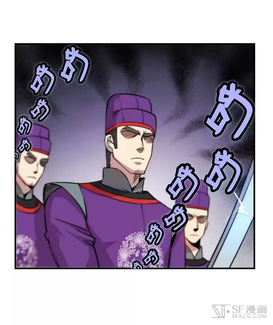 Martial King's Retired Life Ch. 48