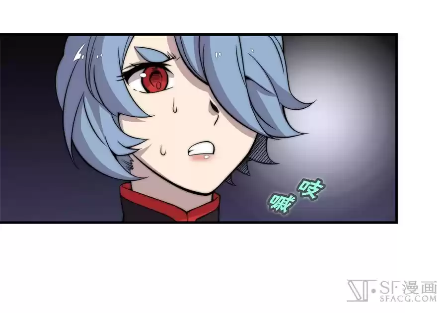 Martial King's Retired Life Ch. 48