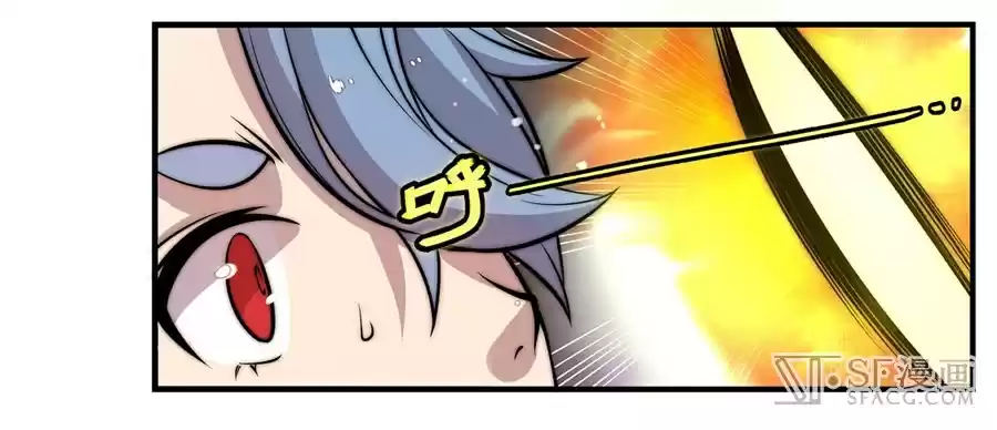 Martial King's Retired Life Ch. 48